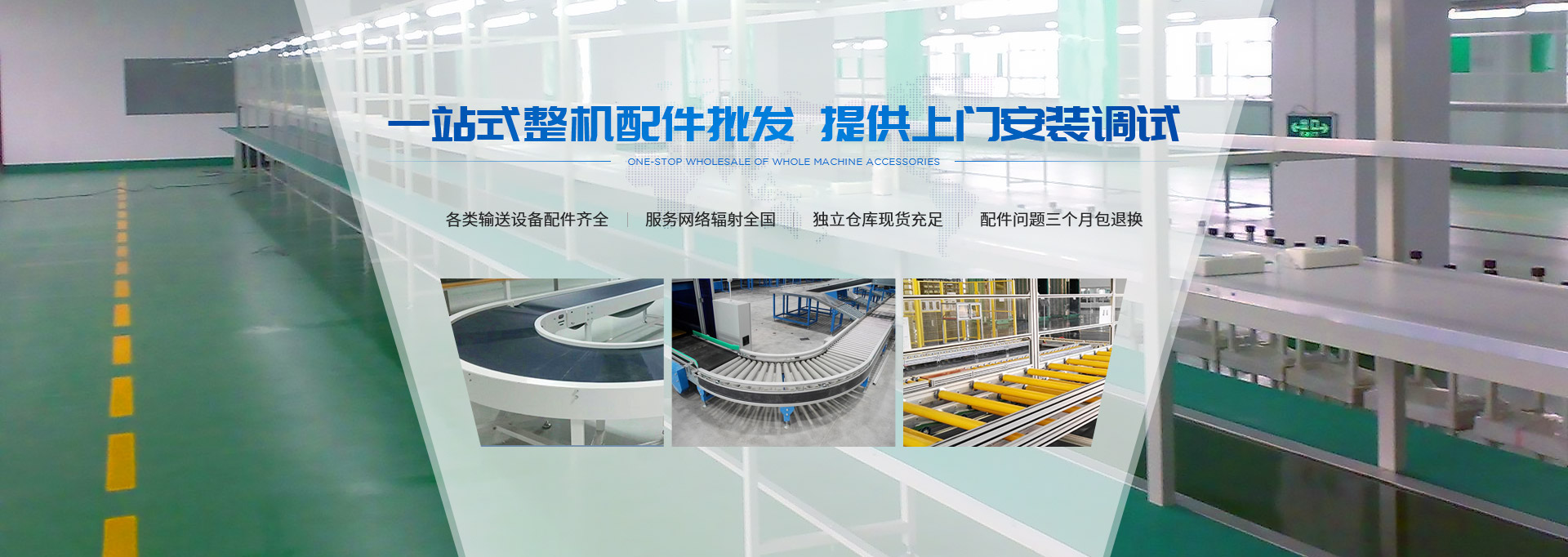 金泰一站式整機配件批發(fā) 提供上門安裝調試 金泰一站式整機配件批發(fā) 提供上門安裝調試